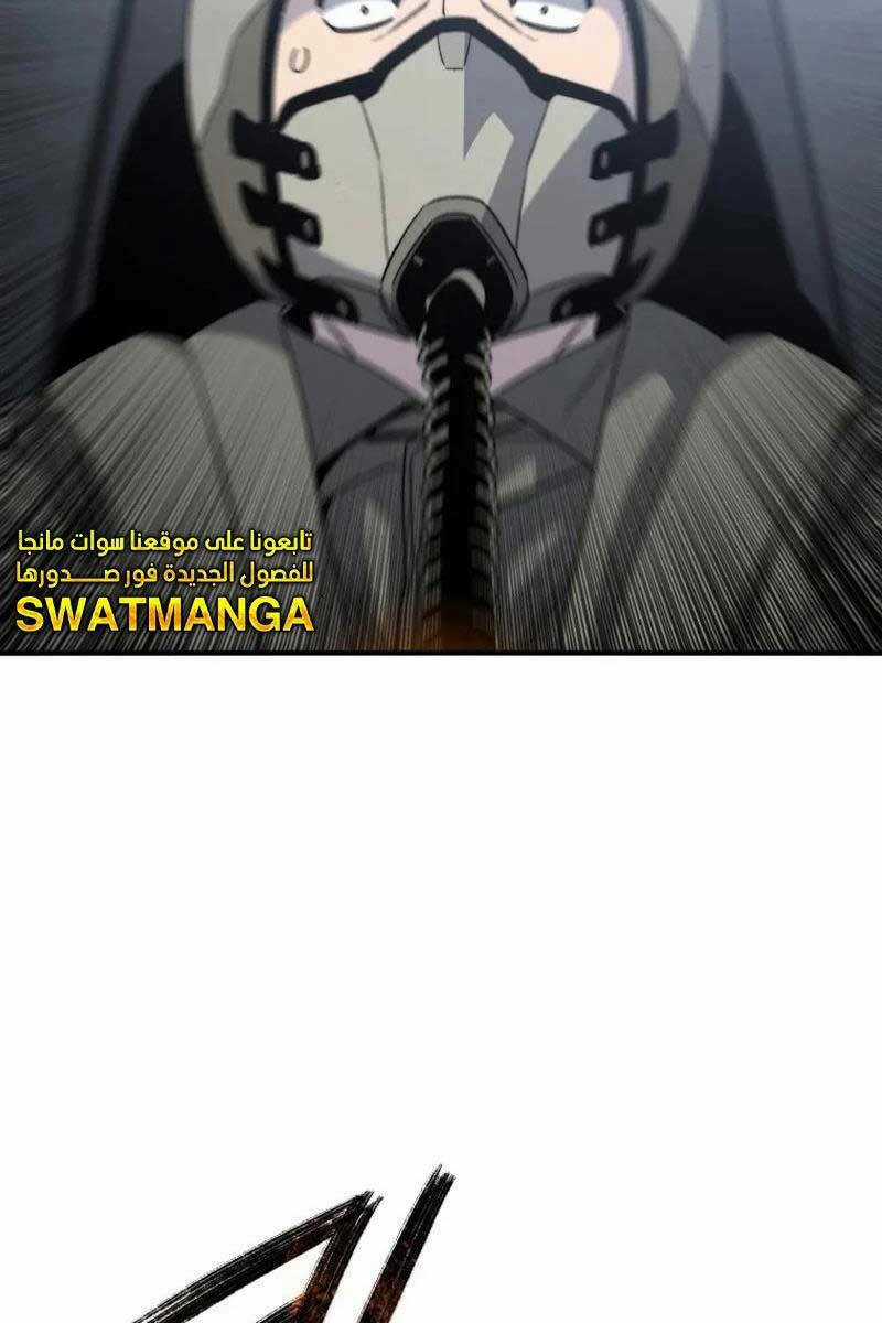 Tồn Tại Vĩnh Hằng Chapter 57 trang 42