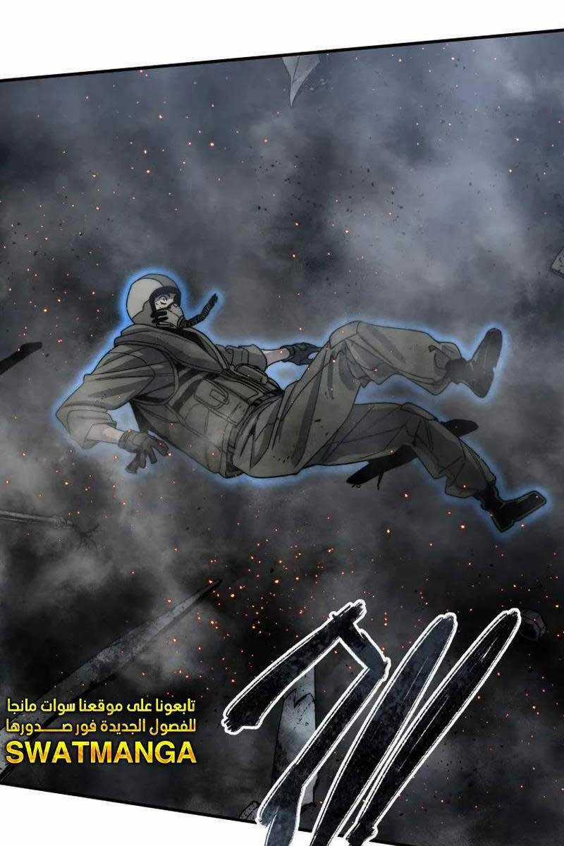 Tồn Tại Vĩnh Hằng Chapter 57 trang 46