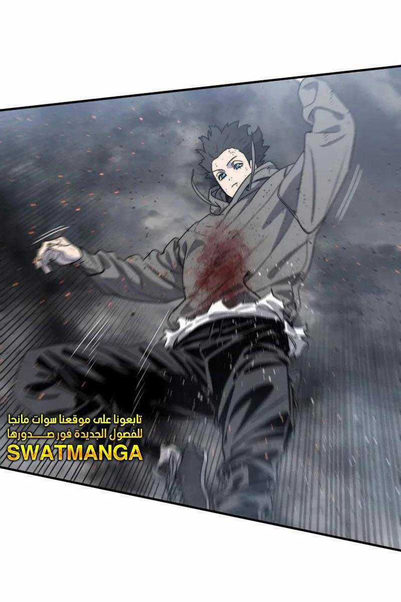 Tồn Tại Vĩnh Hằng Chapter 57 trang 59