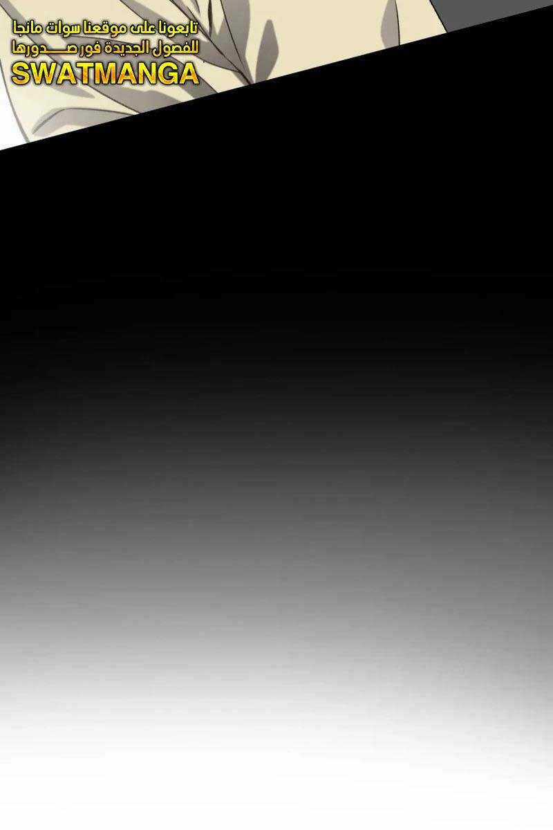 Tồn Tại Vĩnh Hằng Chapter 57 trang 84