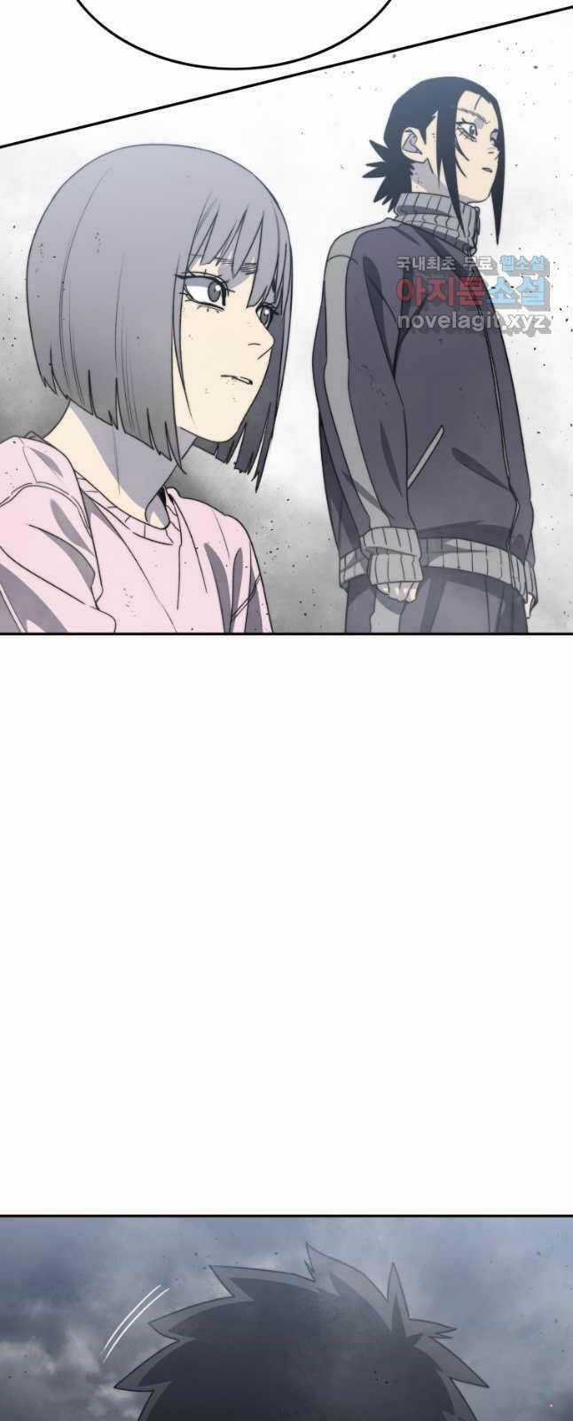 Tồn Tại Vĩnh Hằng Chapter 58 trang 17