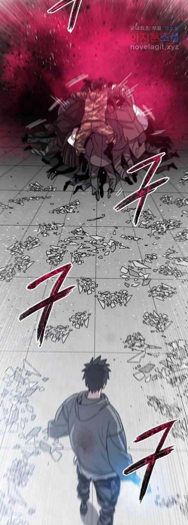 Tồn Tại Vĩnh Hằng Chapter 58 trang 71