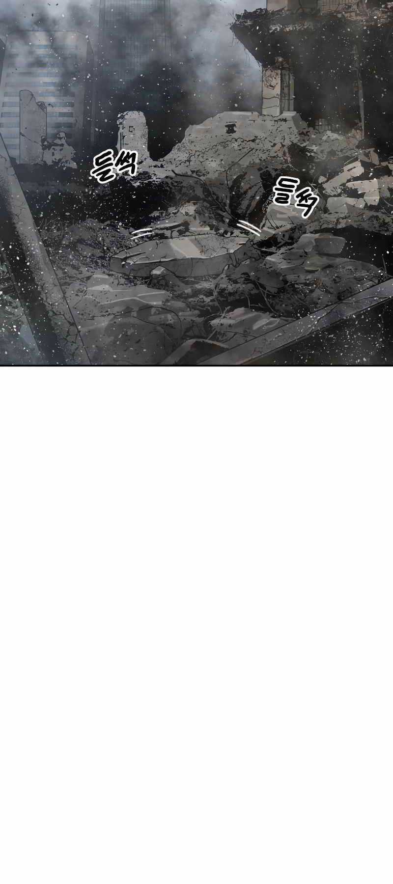 Tồn Tại Vĩnh Hằng Chapter 59 trang 9