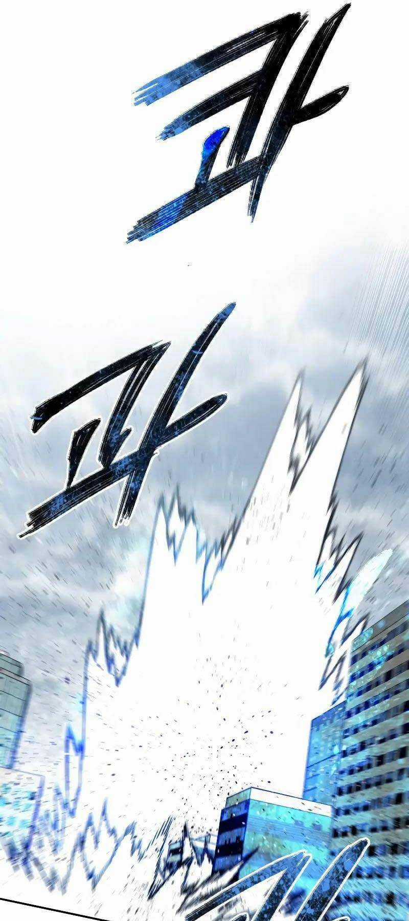 Tồn Tại Vĩnh Hằng Chapter 60 trang 82