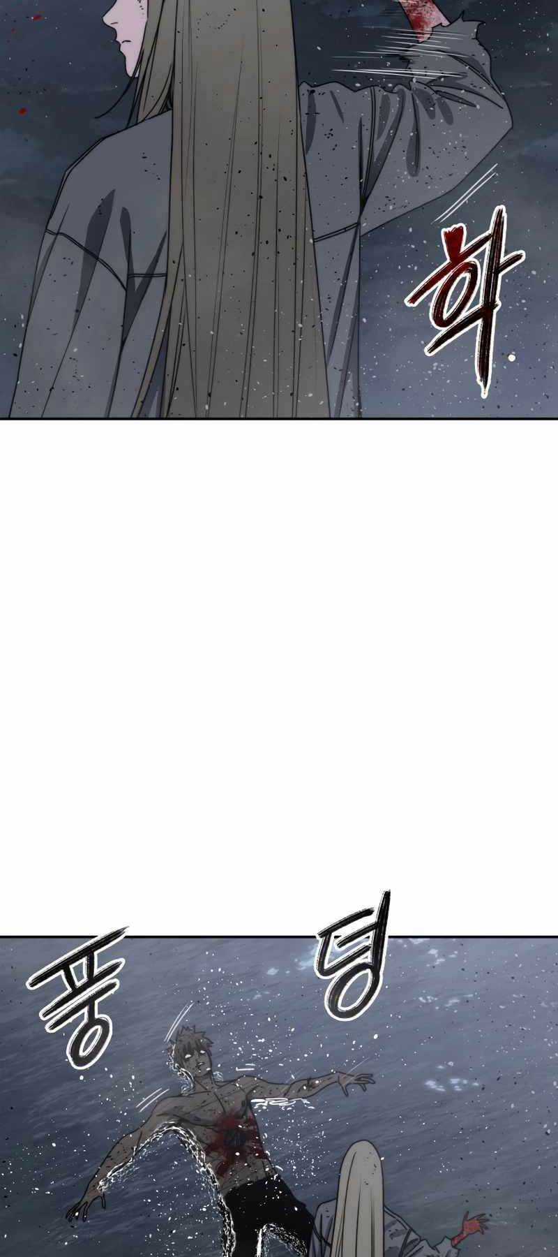 Tồn Tại Vĩnh Hằng Chapter 66 trang 3