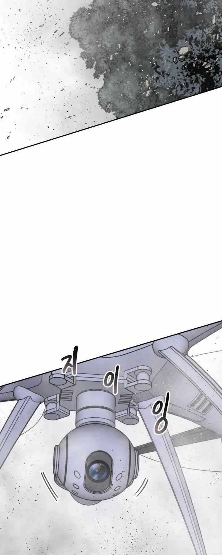 Tồn Tại Vĩnh Hằng Chapter 70 trang 7