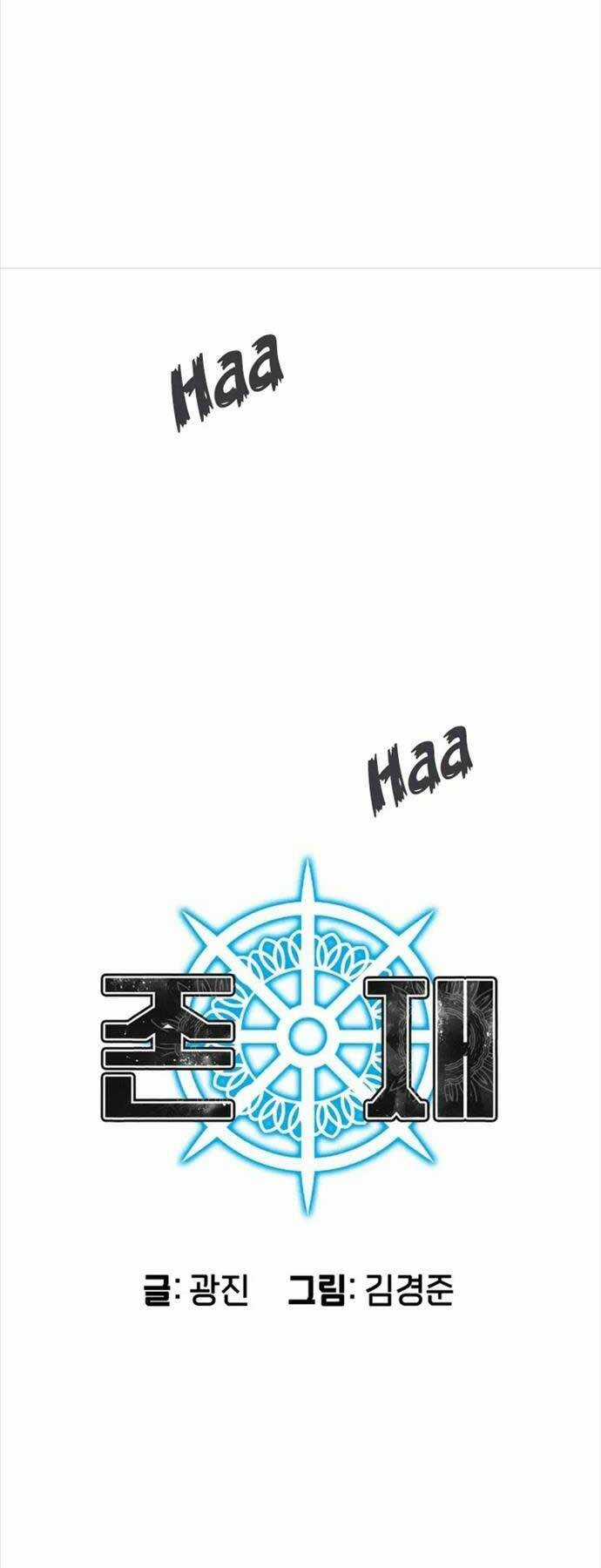 Tồn Tại Vĩnh Hằng Chapter 71 trang 5