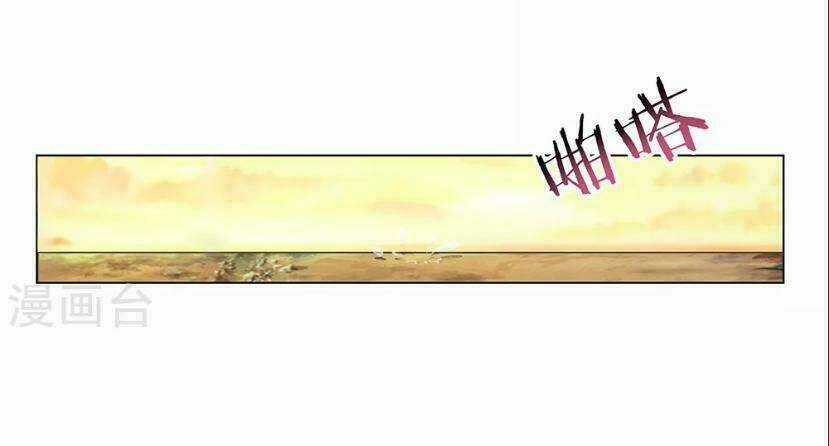 Tôn Thượng Chapter 1 trang 66