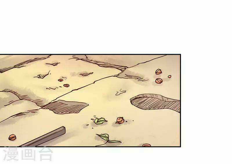 Tôn Thượng Chapter 14 trang 22