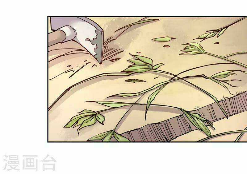 Tôn Thượng Chapter 14 trang 23