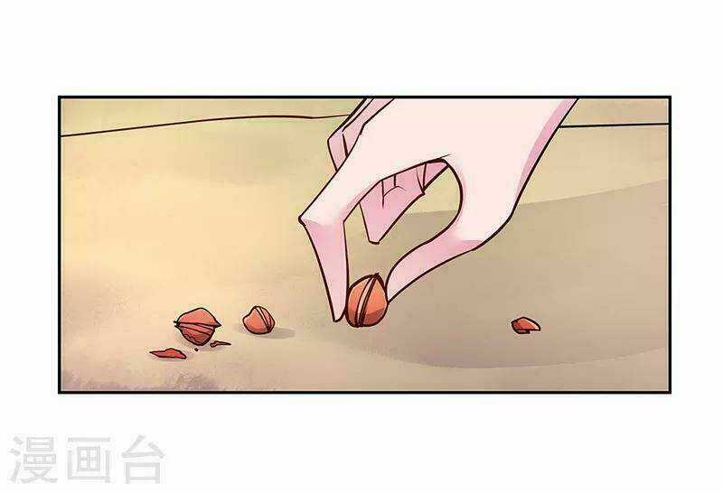 Tôn Thượng Chapter 14 trang 28