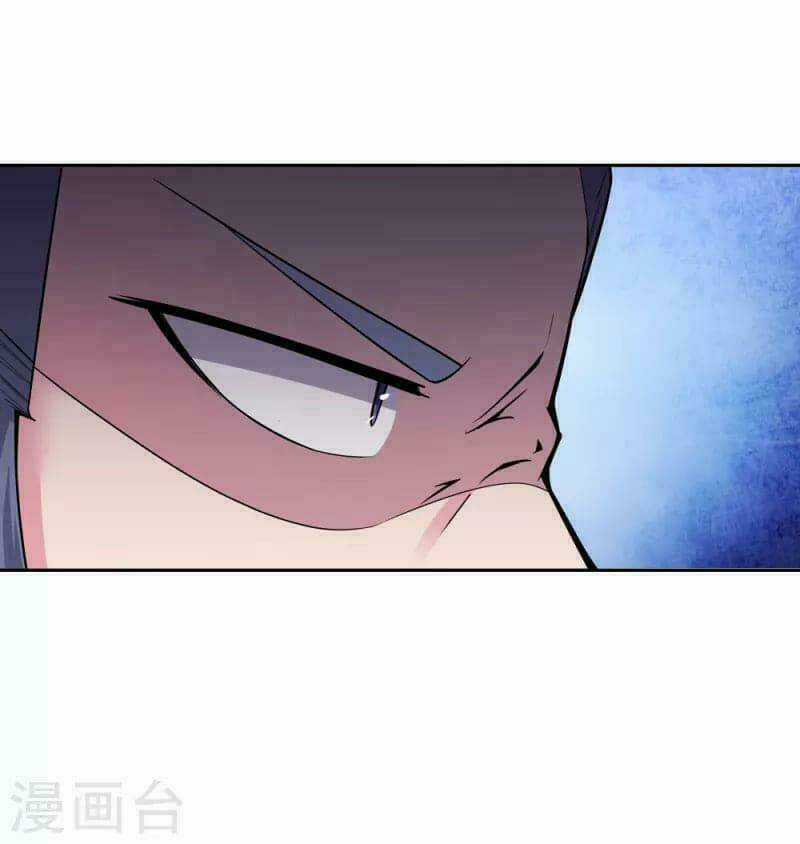 Tôn Thượng Chapter 5 trang 19