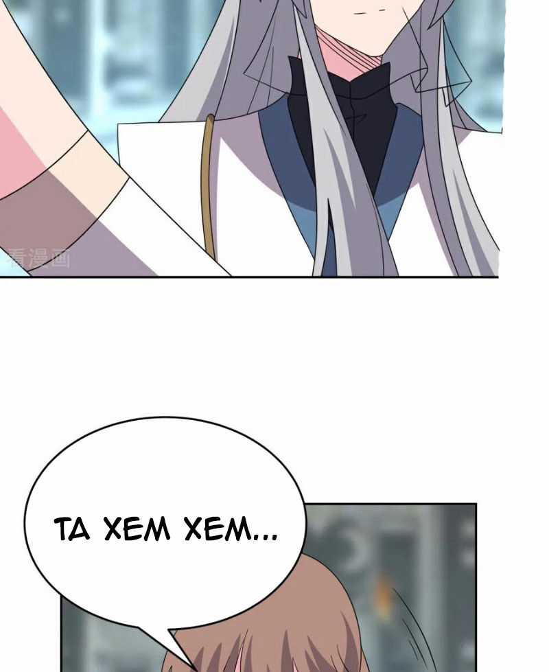 Tôn Thượng Chapter 507 trang 28