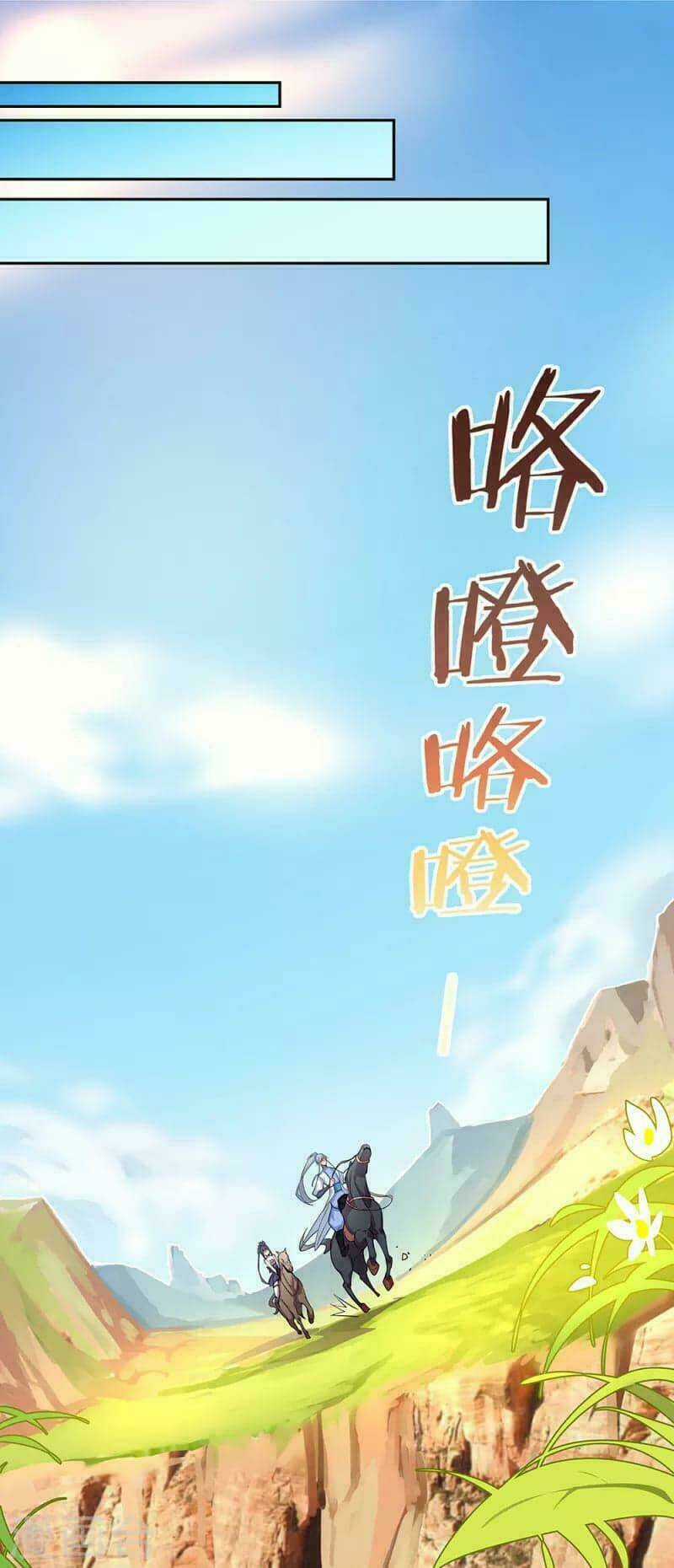 Tôn Thượng Chapter 7 trang 27