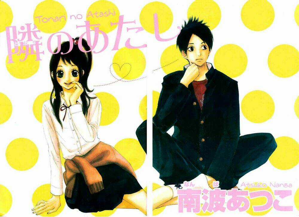 Tonari No Atashi Chapter 1 trang 3