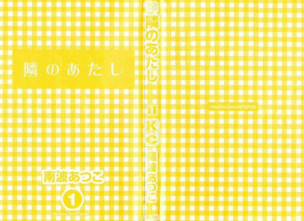 Tonari No Atashi Chapter 1 trang 4