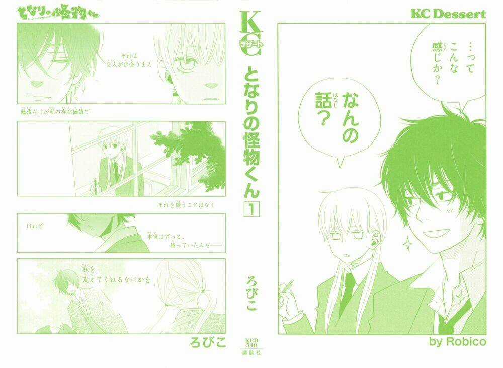Tonari No Kaibutsu-Kun Chapter 1 trang 3