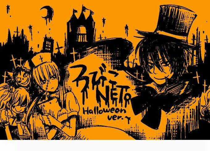 Tonari No Kaibutsu-Kun Chapter 15 trang 42