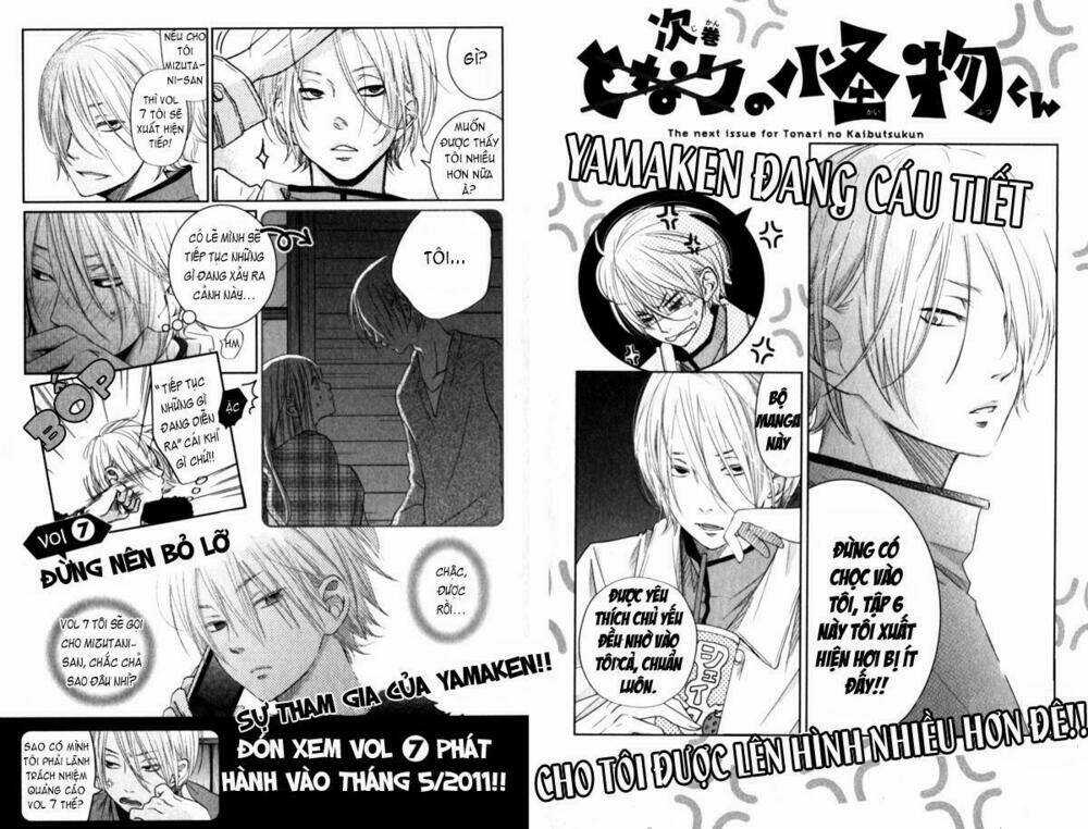 Tonari No Kaibutsu-Kun Chapter 24 trang 43