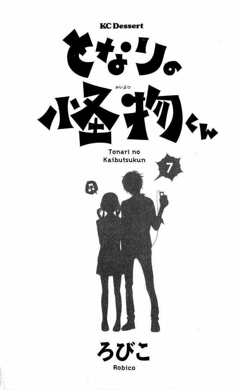 Tonari No Kaibutsu-Kun Chapter 25 trang 2