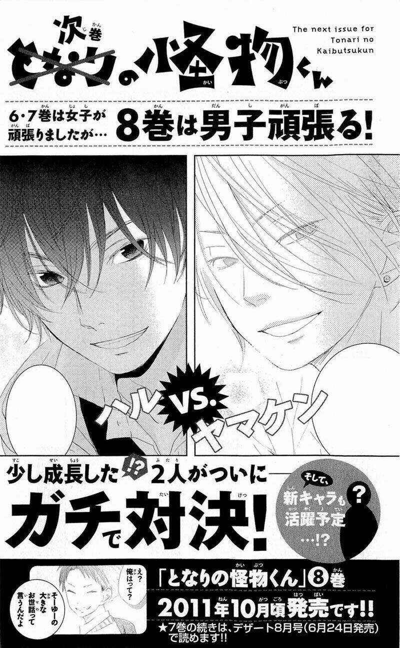 Tonari No Kaibutsu-Kun Chapter 28 trang 43