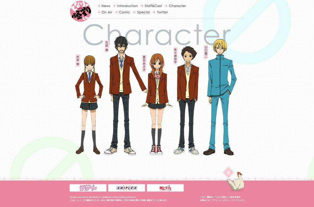 Tonari No Kaibutsu-Kun Chapter 31 trang 56
