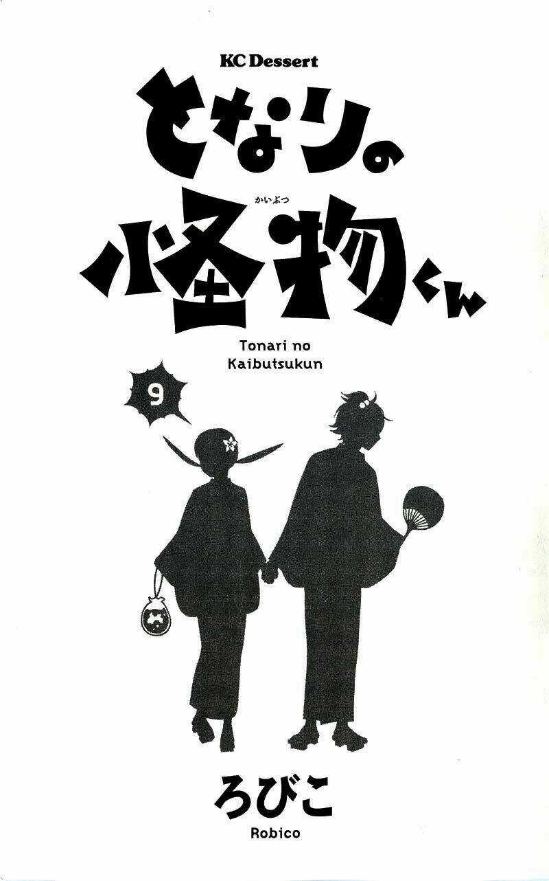 Tonari No Kaibutsu-Kun Chapter 33 trang 3