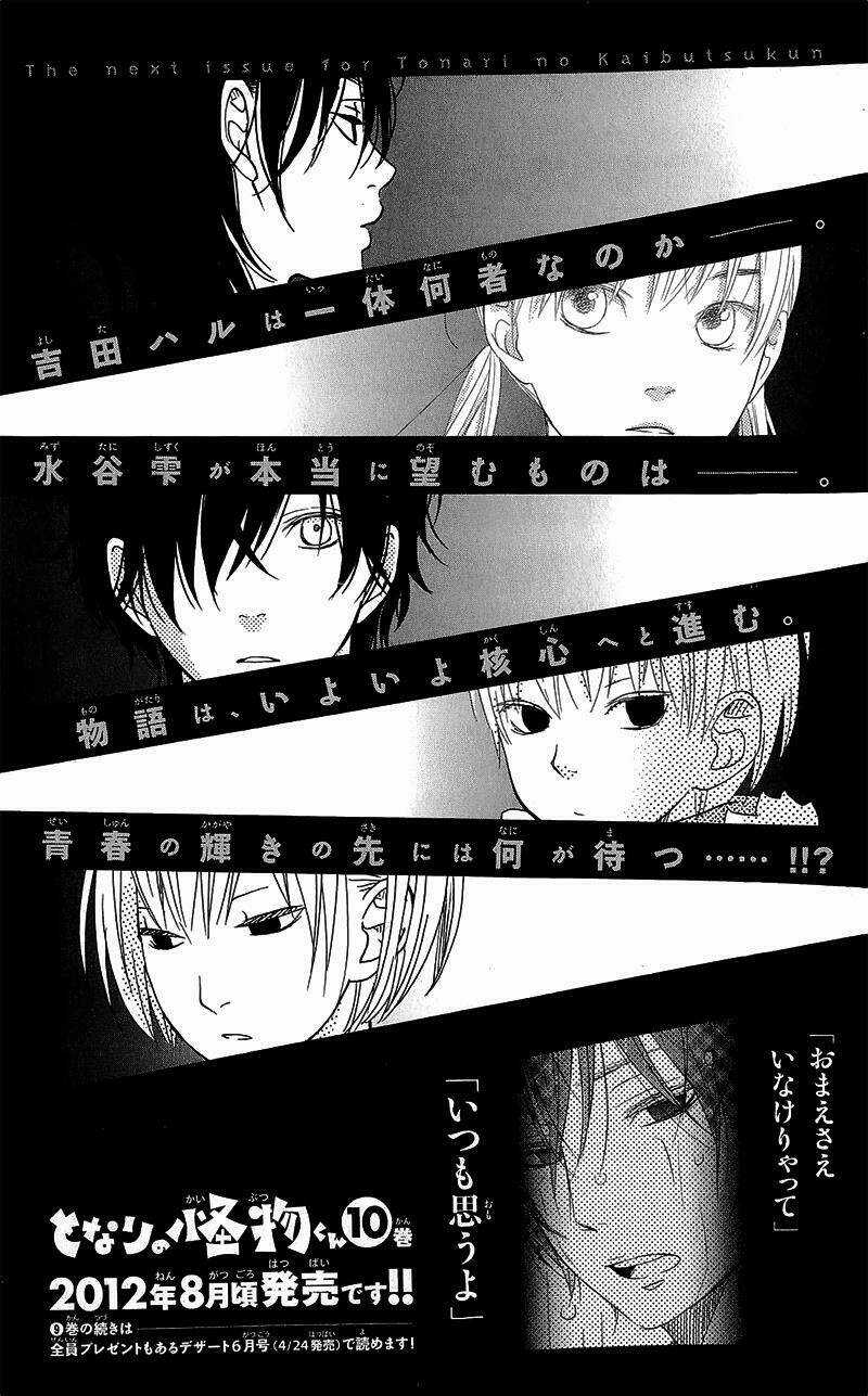 Tonari No Kaibutsu-Kun Chapter 36 trang 41