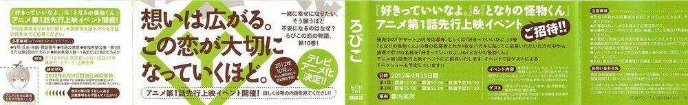 Tonari No Kaibutsu-Kun Chapter 37 trang 2