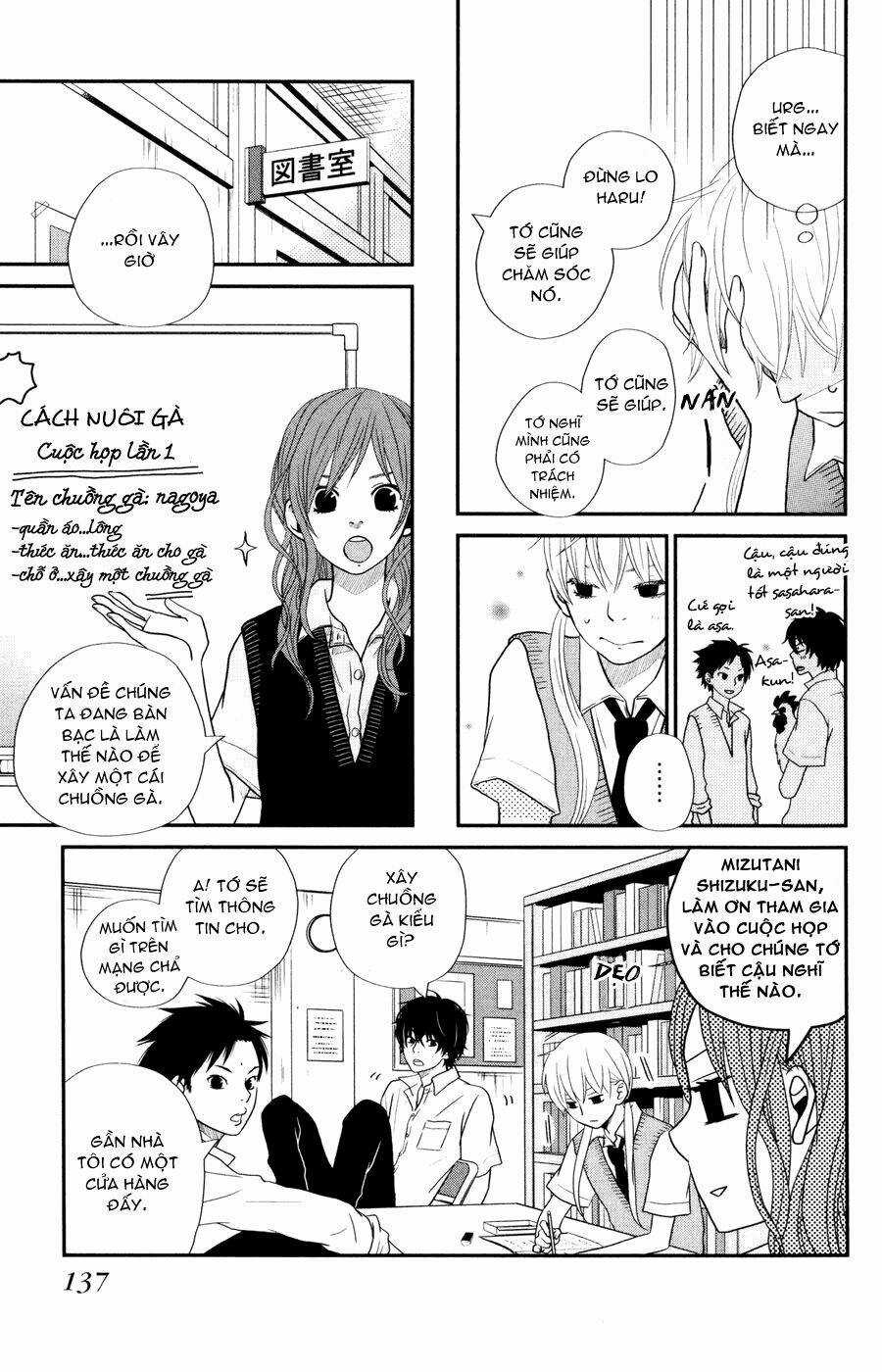 Tonari No Kaibutsu-Kun Chapter 4 trang 5