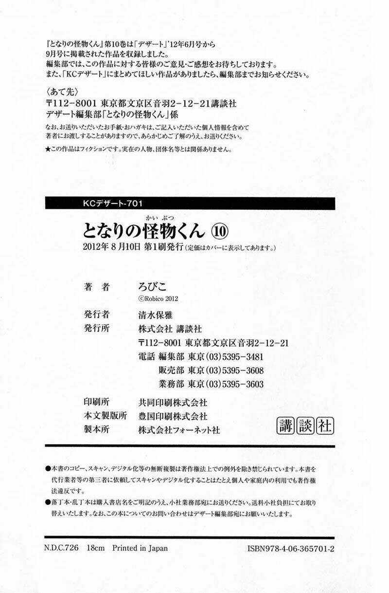 Tonari No Kaibutsu-Kun Chapter 40 trang 49