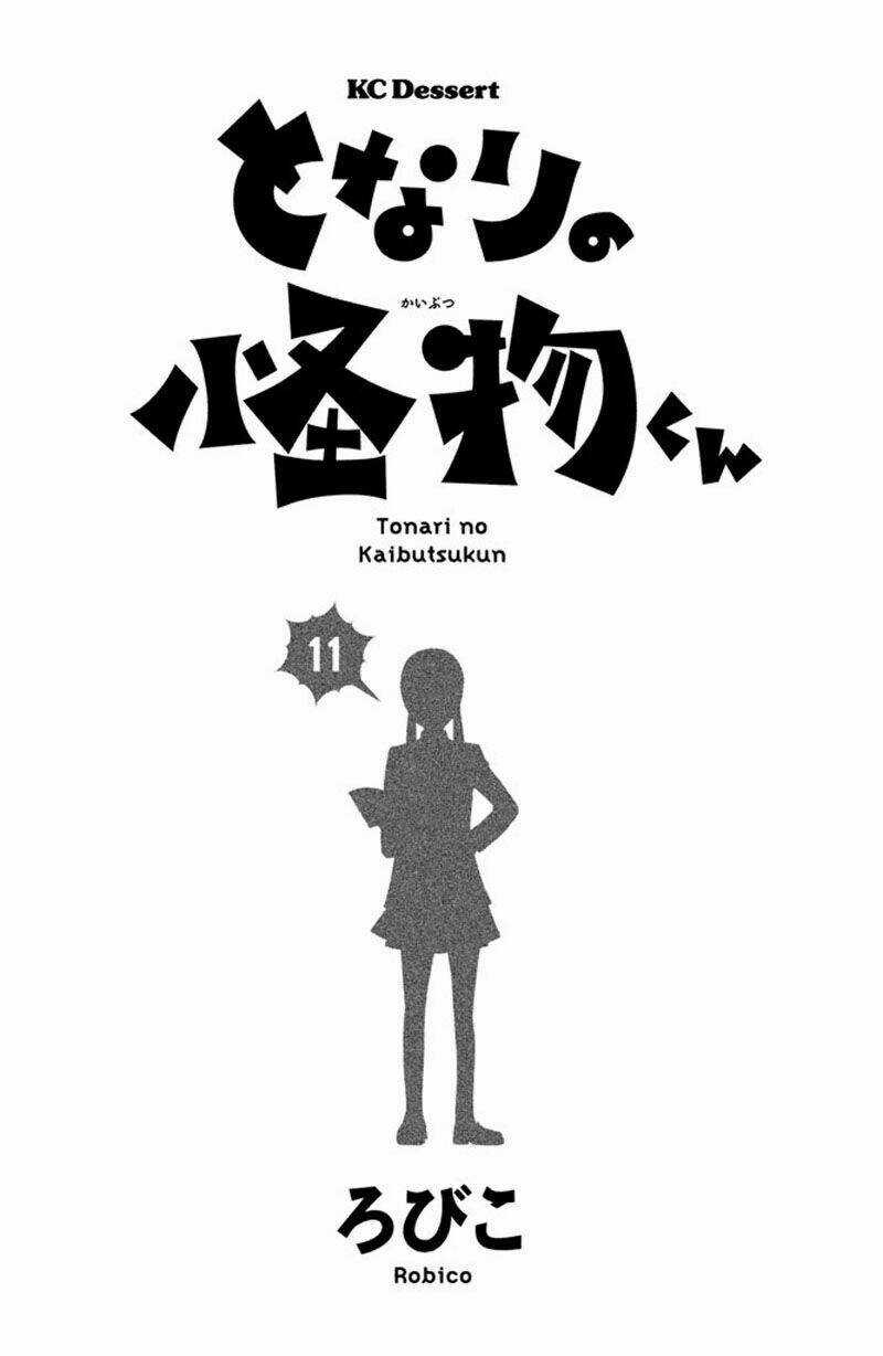 Tonari No Kaibutsu-Kun Chapter 41 trang 2