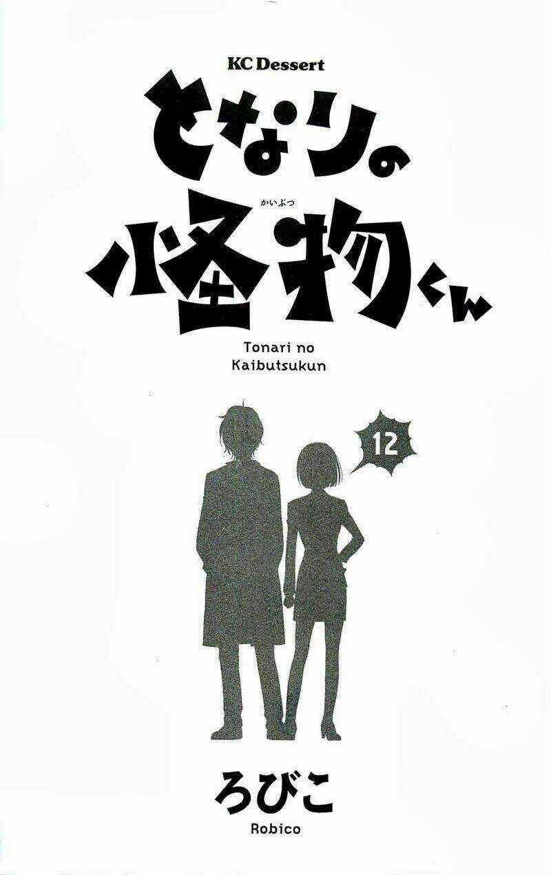 Tonari No Kaibutsu-Kun Chapter 45 trang 5