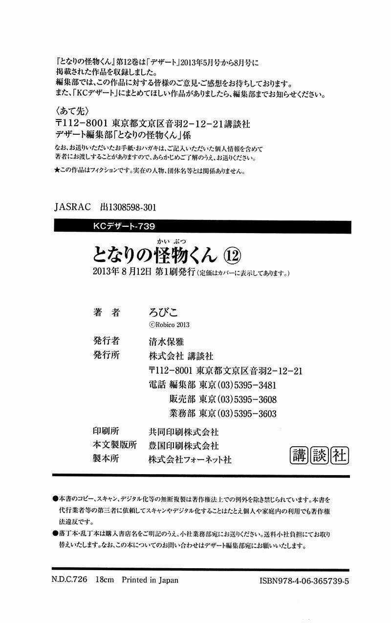 Tonari No Kaibutsu-Kun Chapter 48 trang 52