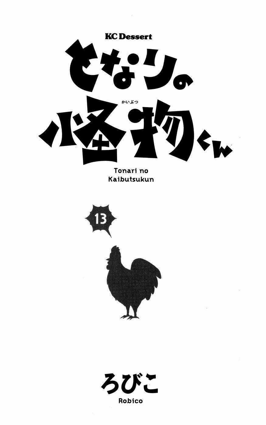 Tonari No Kaibutsu-Kun Chapter 49 trang 5