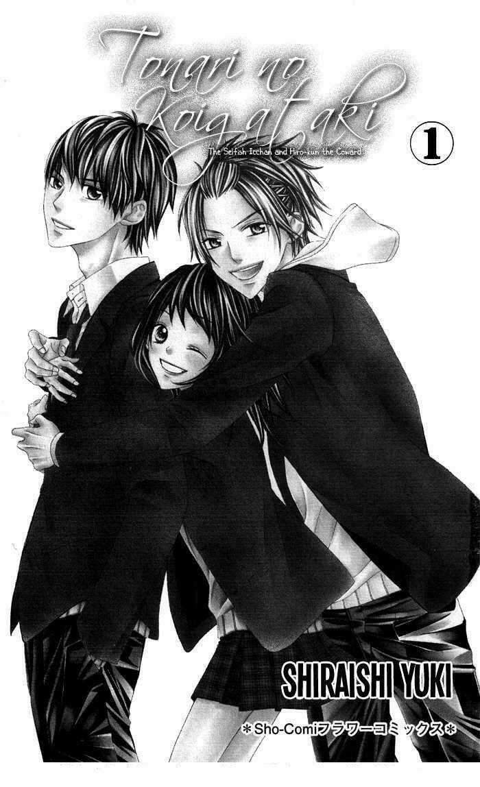 Tonari no Koigataki Chapter 1 trang 4