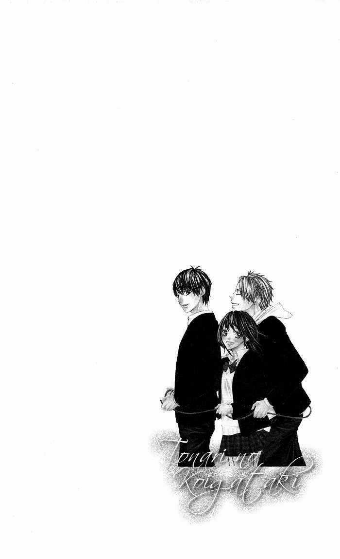 Tonari no Koigataki Chapter 1 trang 5