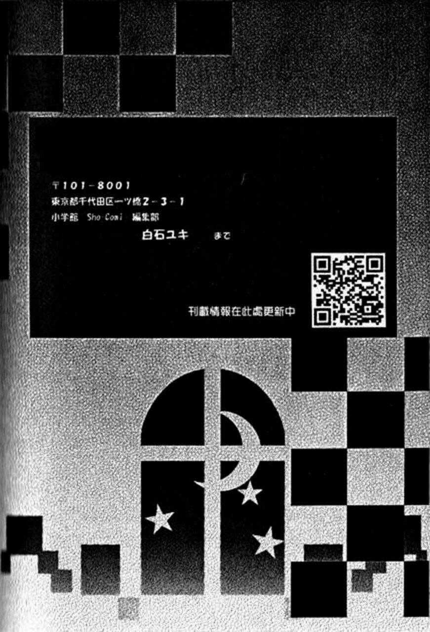 Tonari no Koigataki Chapter 5 trang 30