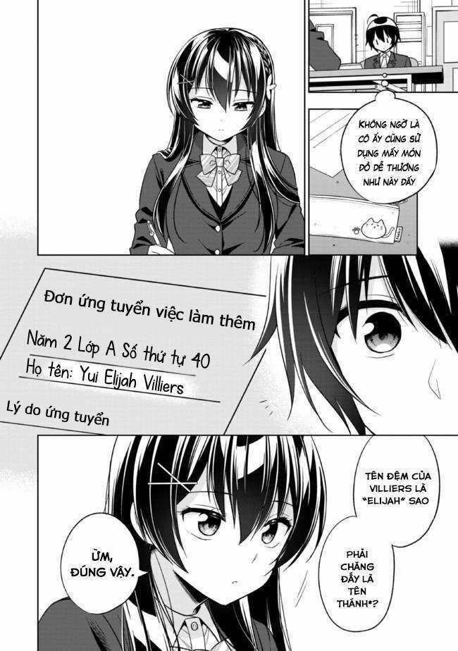 Tonari No Kuuderera O Amayakashitara, Uchi No Aikagi O Watasu Koto Ni Natta Chapter 1 trang 32