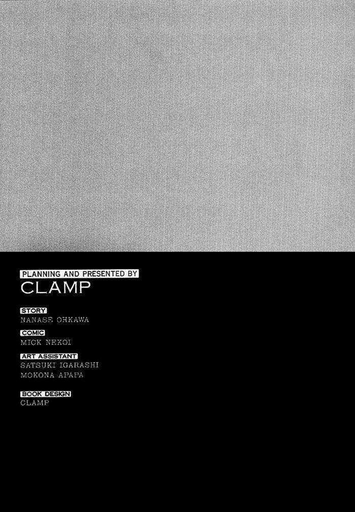 Tonari No Megane-Kun Chapter 5 trang 41