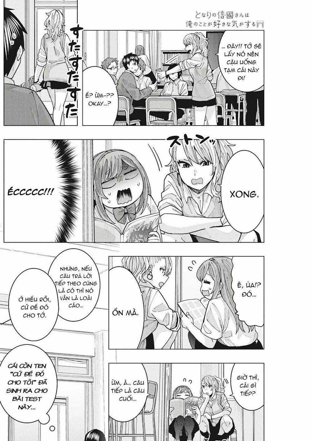 Tonari No Nobukuni-San Wa Ore No Koto Ga Sukina Ki Ga Suru Chapter 14 trang 12