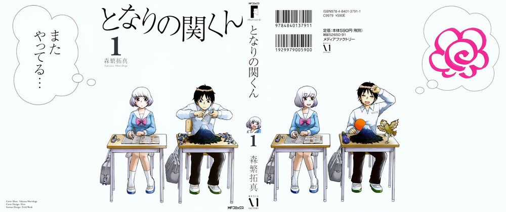 Tonari No Seki-Kun Chapter 1 trang 3