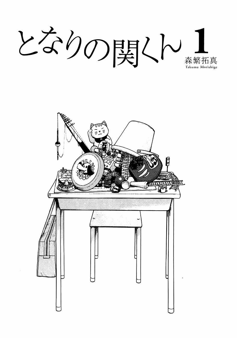Tonari No Seki-Kun Chapter 1 trang 5