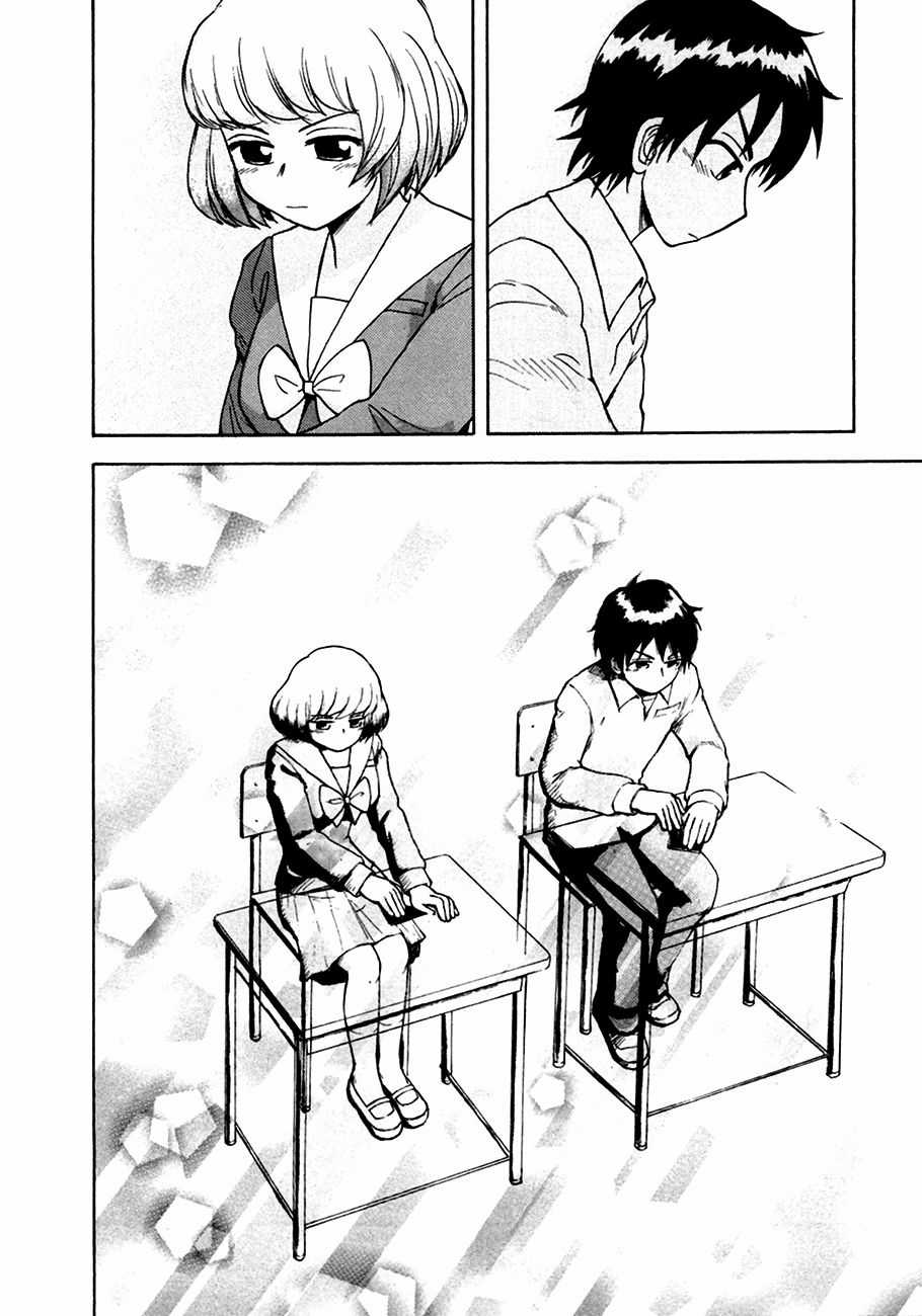 Tonari No Seki-Kun Chapter 11 trang 8