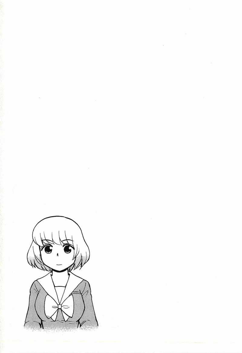 Tonari No Seki-Kun Chapter 18 trang 11