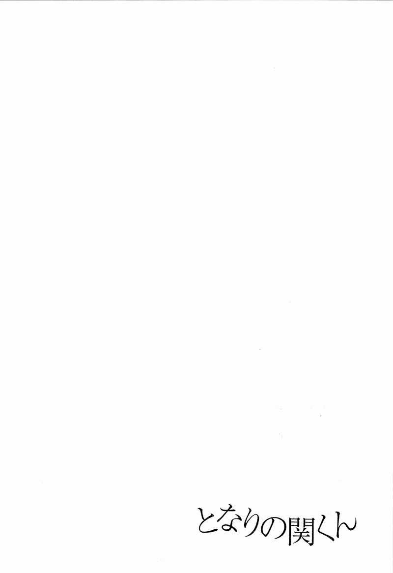 Tonari No Seki-Kun Chapter 18 trang 12