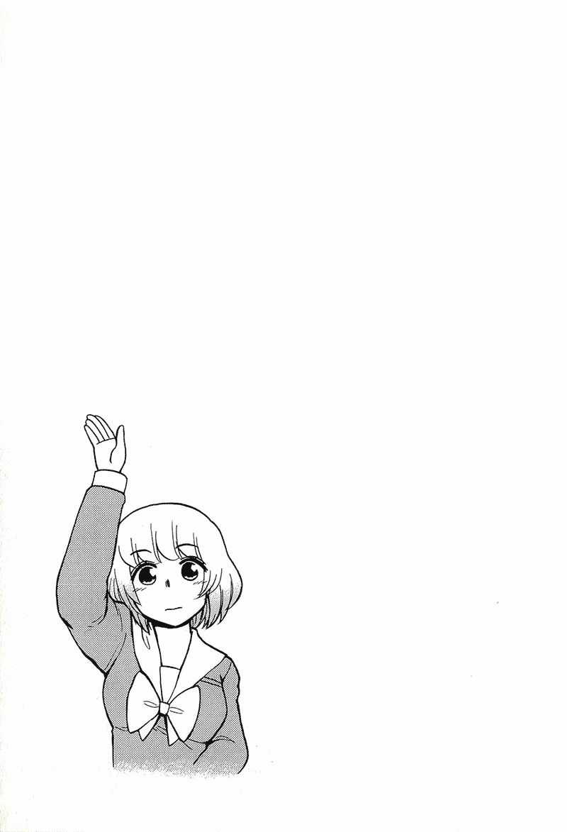 Tonari No Seki-Kun Chapter 21 trang 21