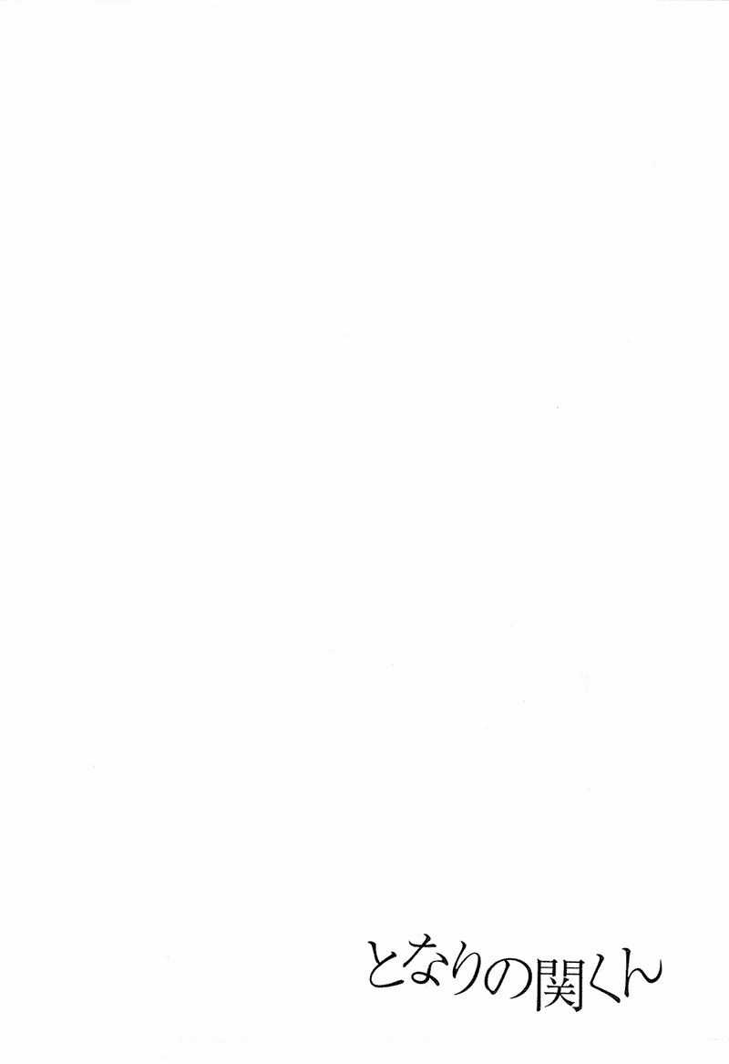 Tonari No Seki-Kun Chapter 22 trang 24