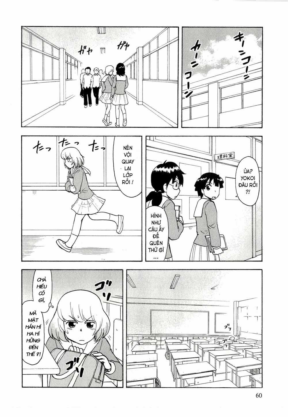 Tonari No Seki-Kun Chapter 34 trang 6