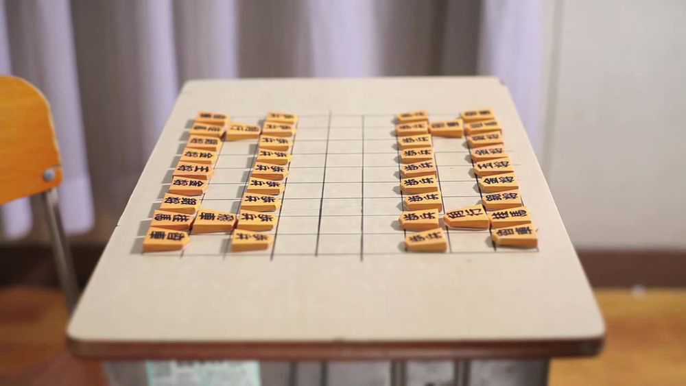 Tonari No Seki-Kun Chapter 42.5 trang 11